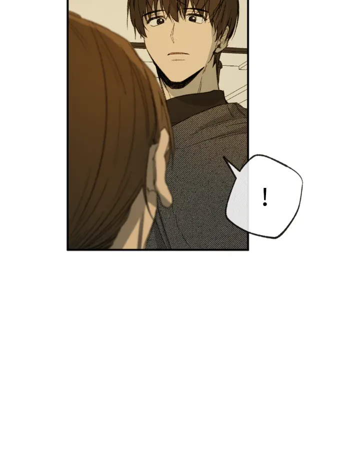 同情的形态第56話P3