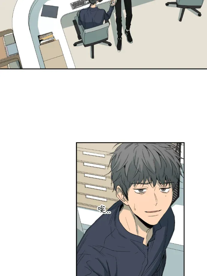 同情的形态第57話P2