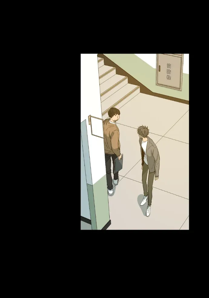 同情的形态第62話P2