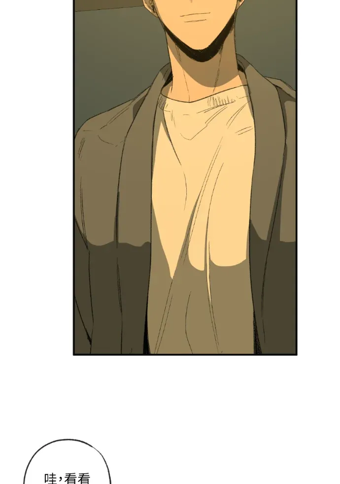 同情的形态外傳 第3話P3