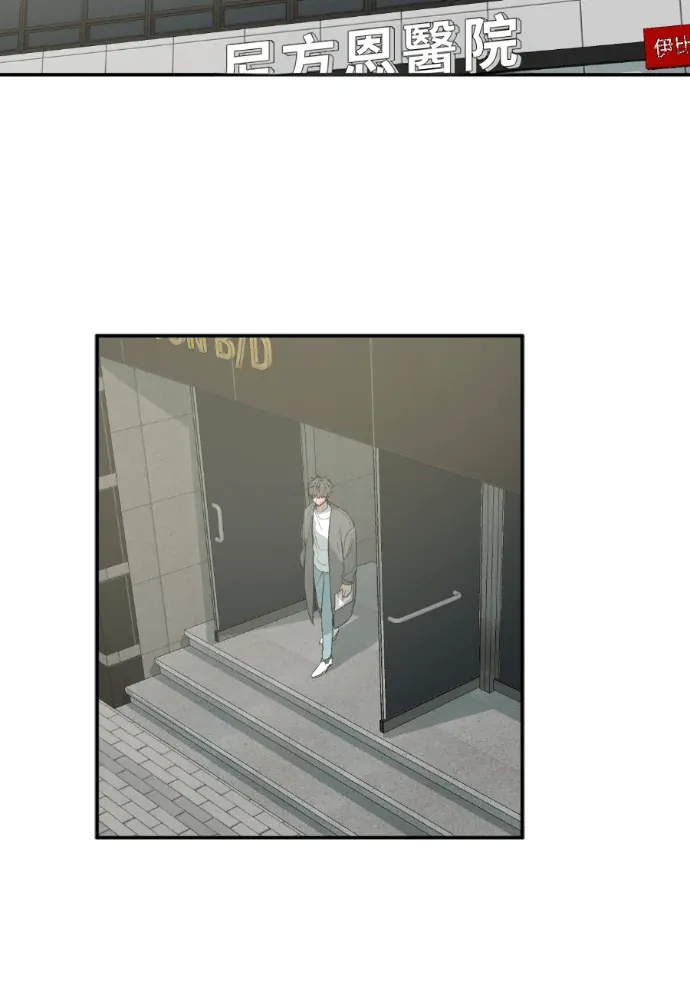 同情的形态外傳 第7話P2