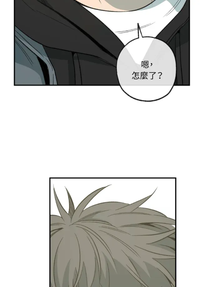 同情的形态外傳 第12話P3