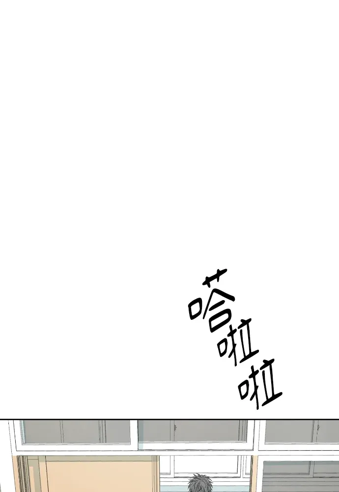 同情的形态第9話P3