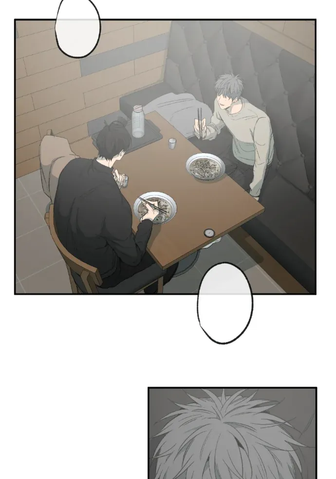 同情的形态外傳 第15話P3