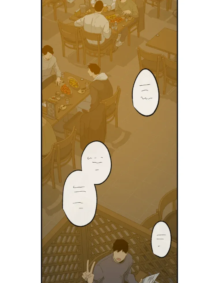 同情的形态外傳 第21話P2