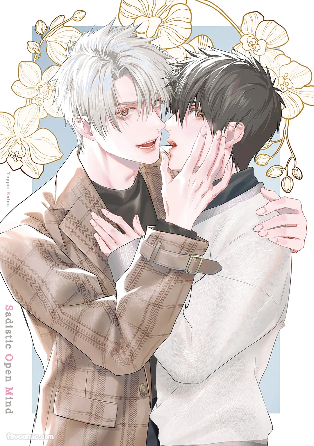 霸道同事敞开心房试读2P