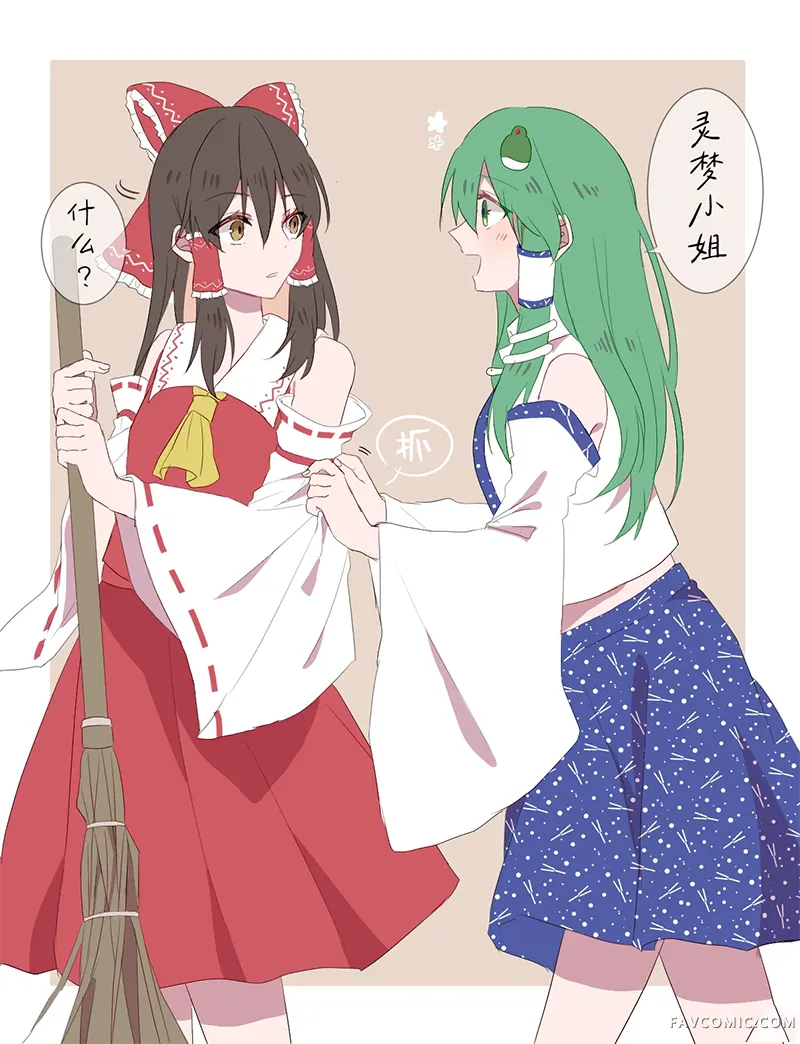 巫女东方组单图短篇汉化合集试读1P