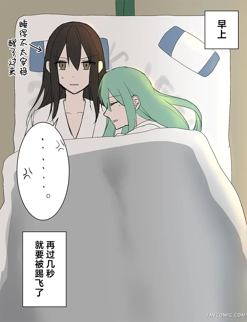 巫女东方组单图短篇汉化合集试读5P