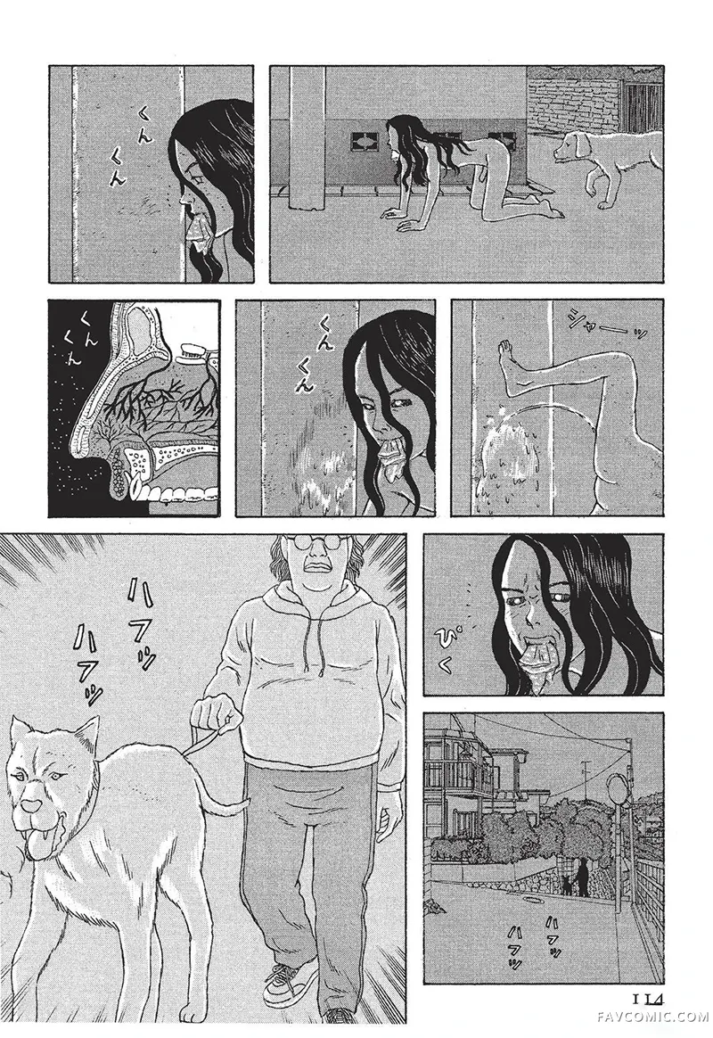 多多的世界第01卷P115