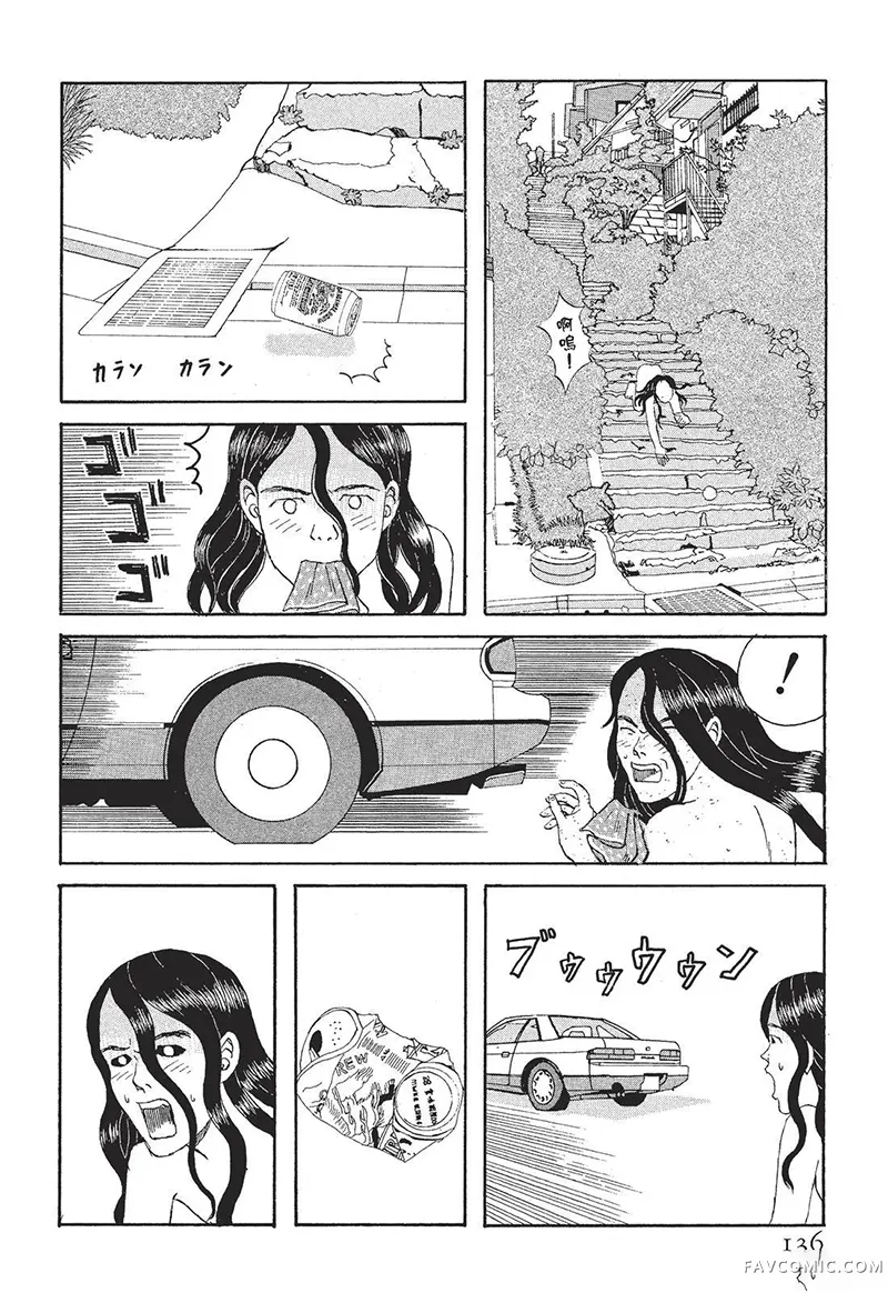 多多的世界第01卷P137