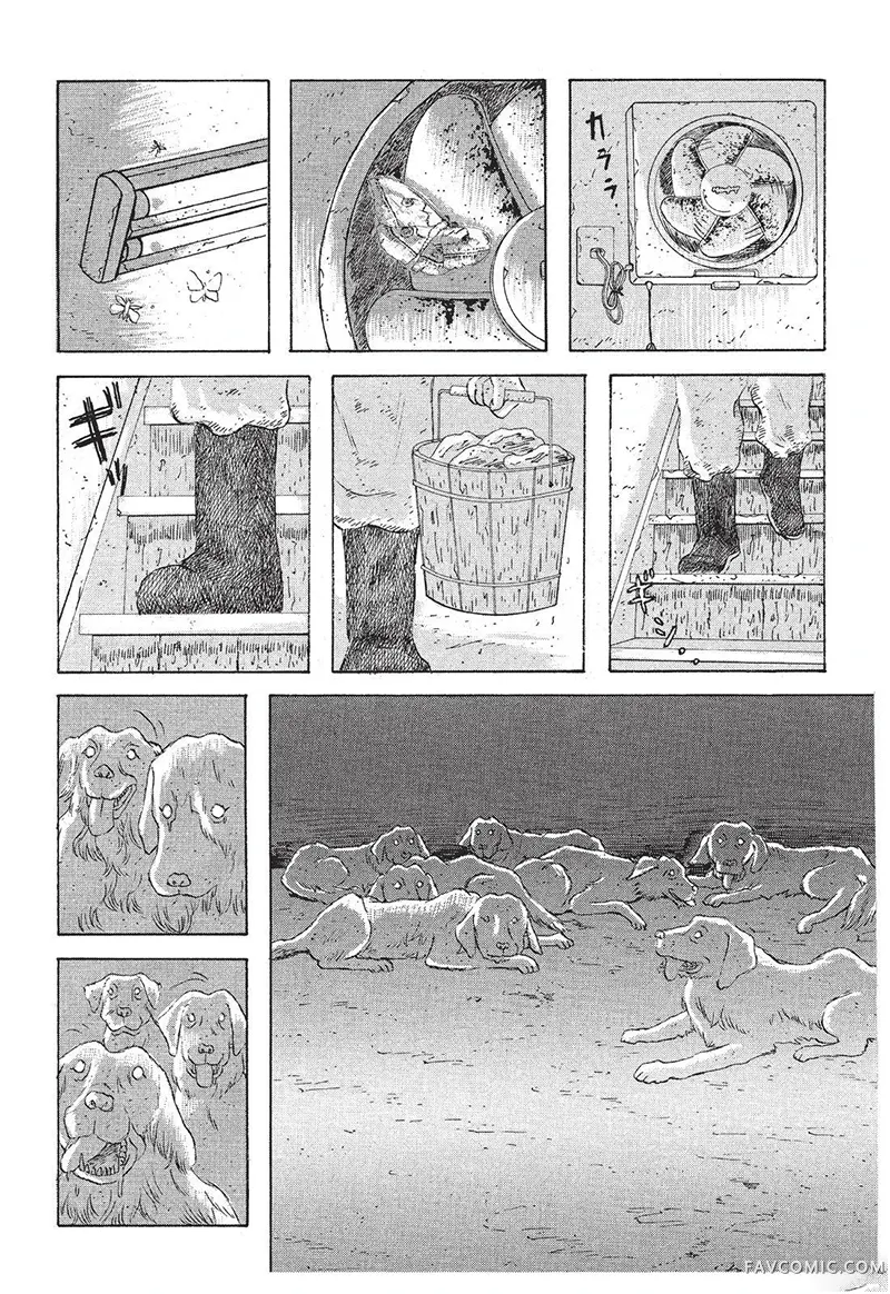 多多的世界第01卷P13