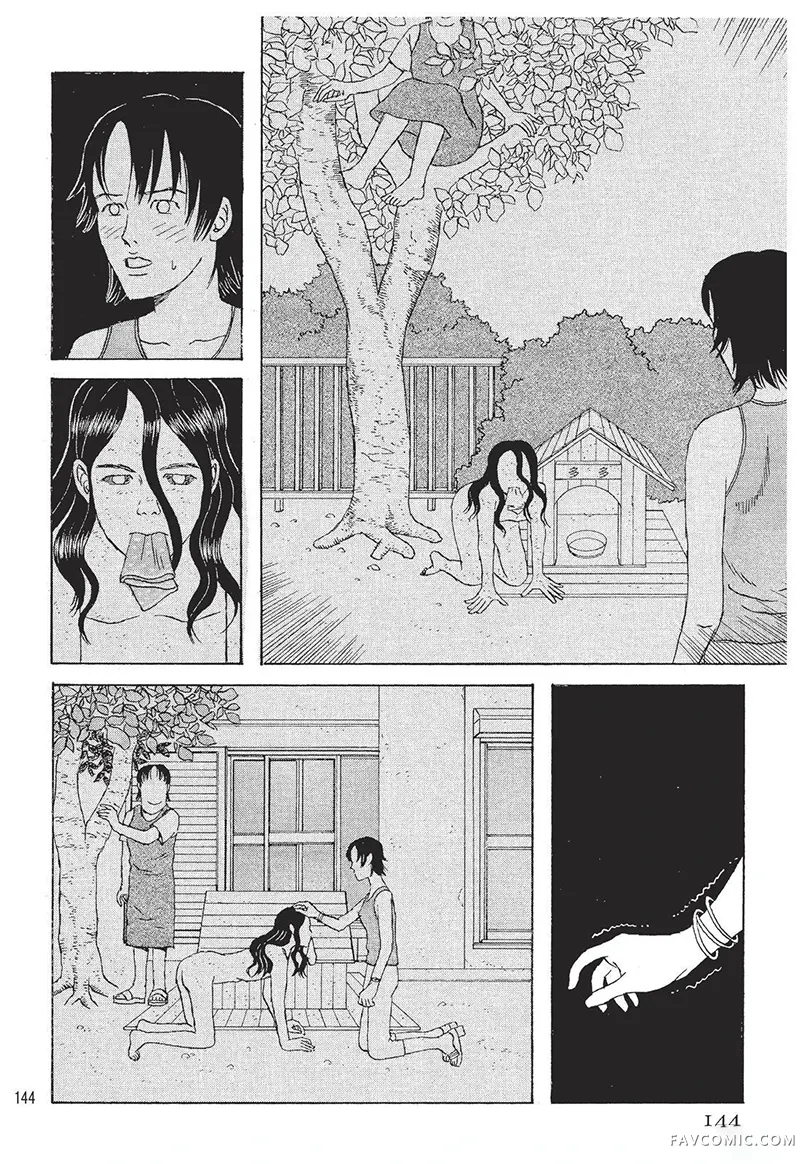 多多的世界第01卷P145