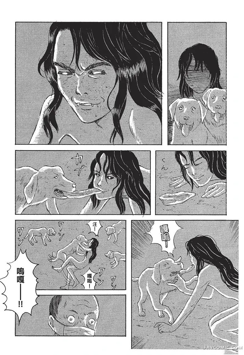 多多的世界第01卷P15