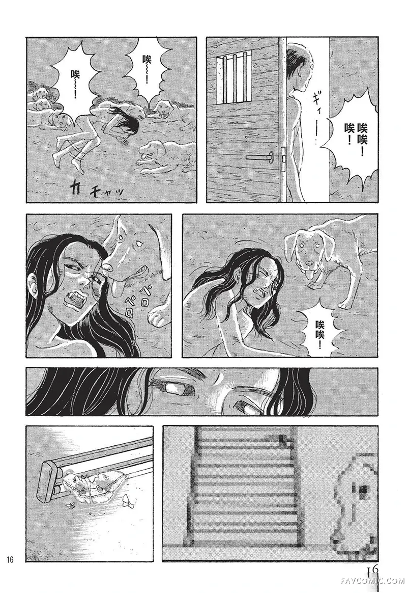 多多的世界第01卷P17