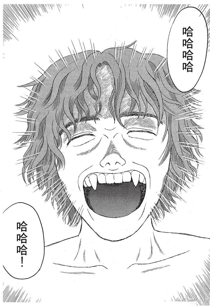 多多的世界第01卷P180