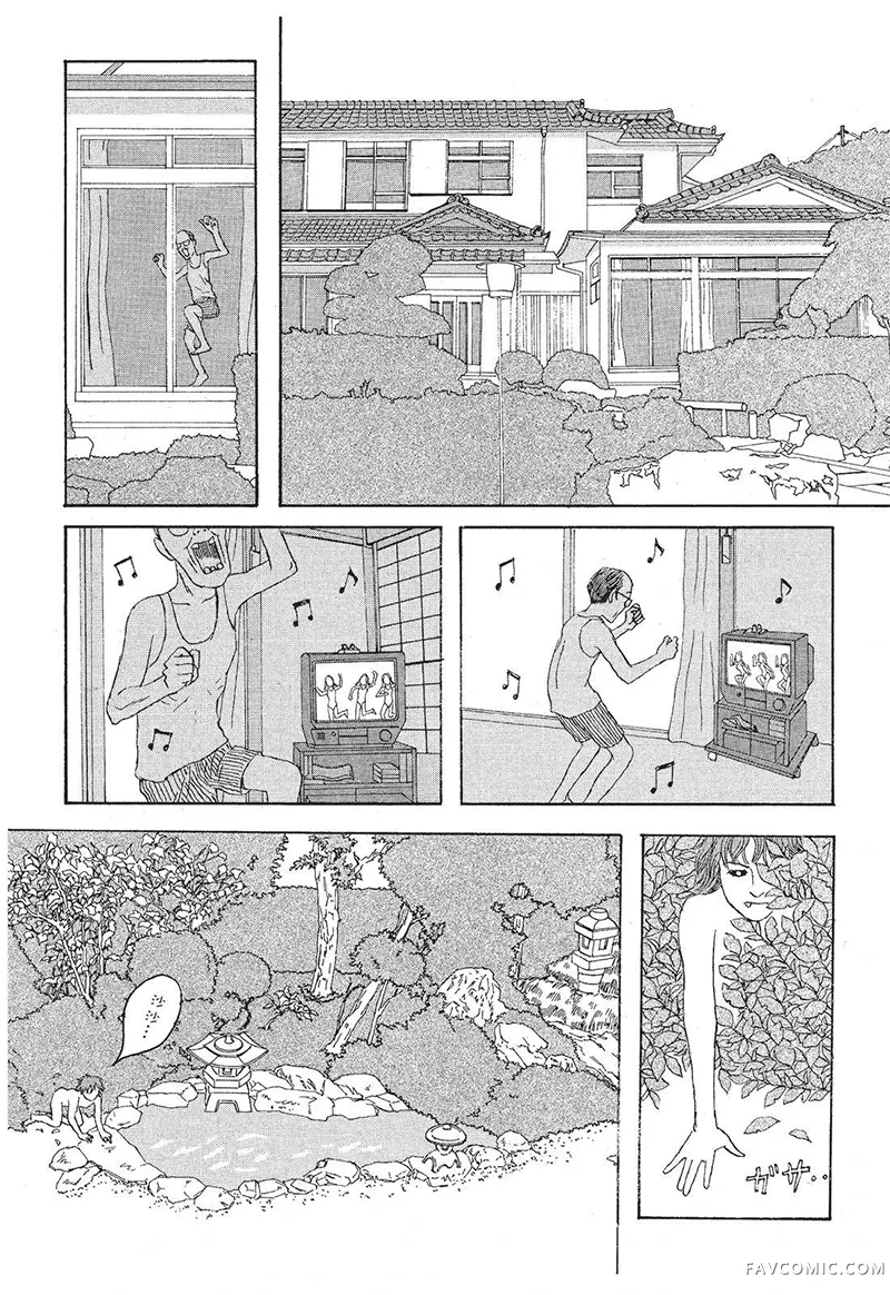 多多的世界第01卷P190