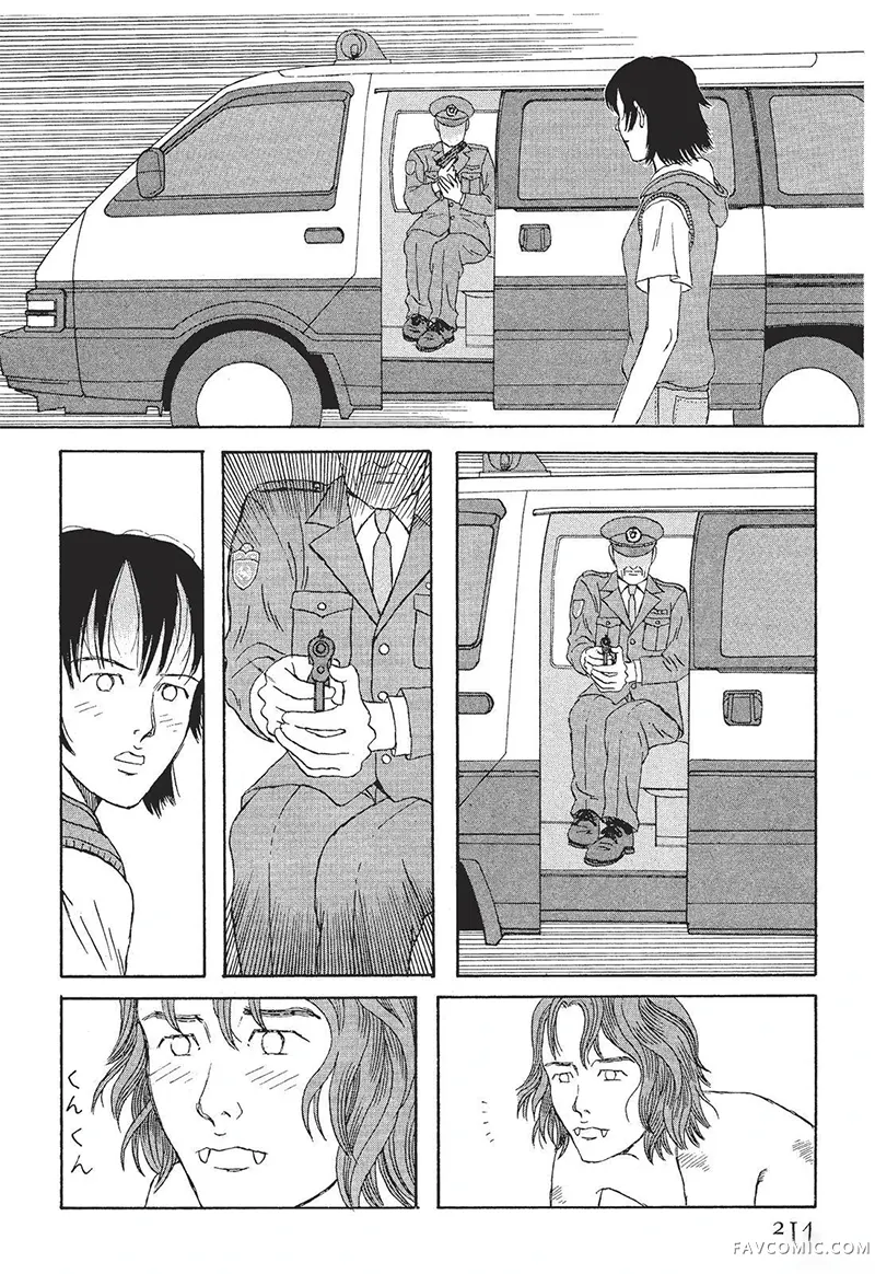 多多的世界第01卷P215