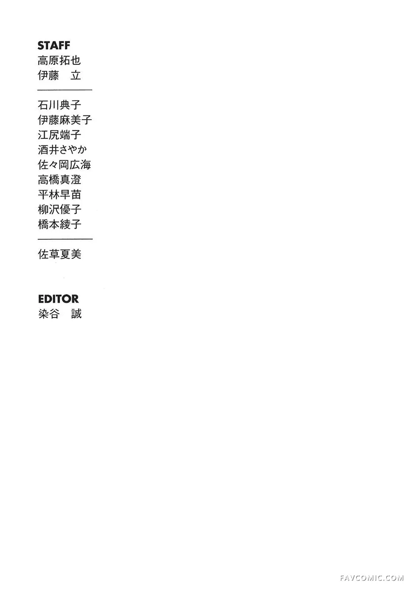 多多的世界第01卷P272