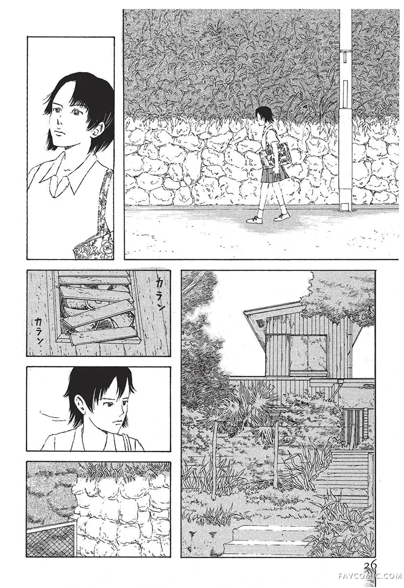 多多的世界第01卷P27