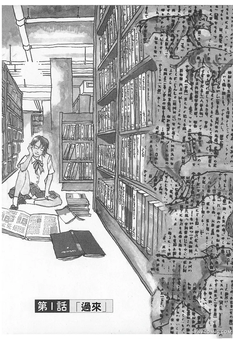 多多的世界试读5P