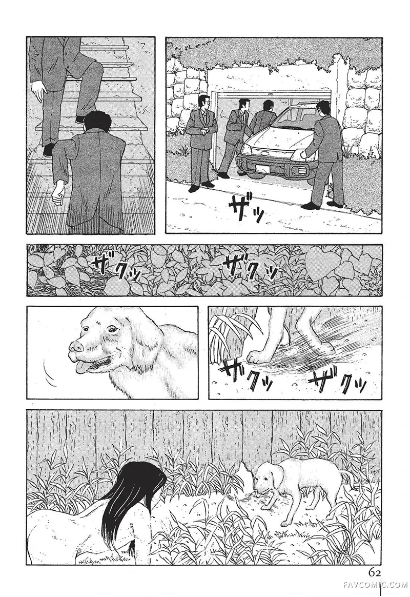 多多的世界第01卷P63