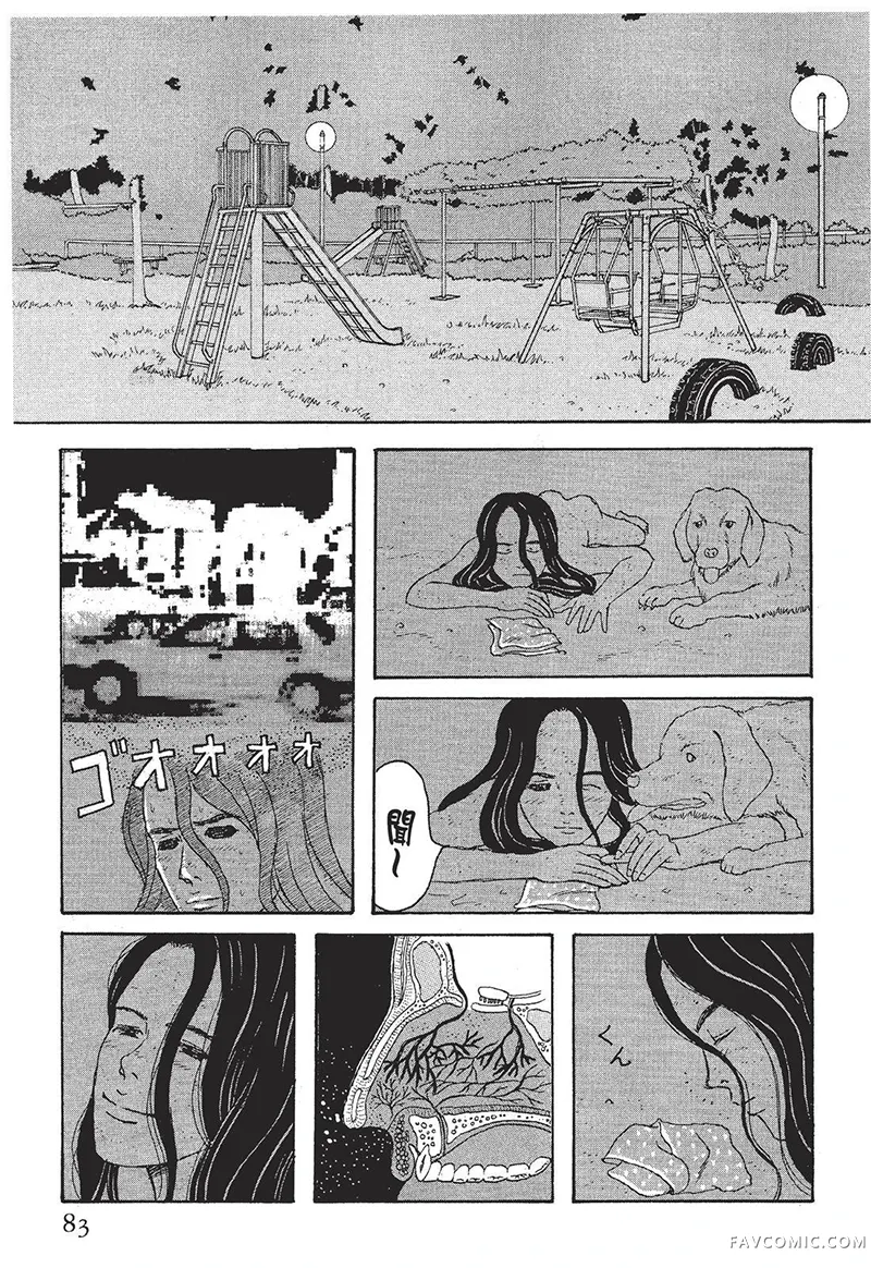 多多的世界第01卷P84