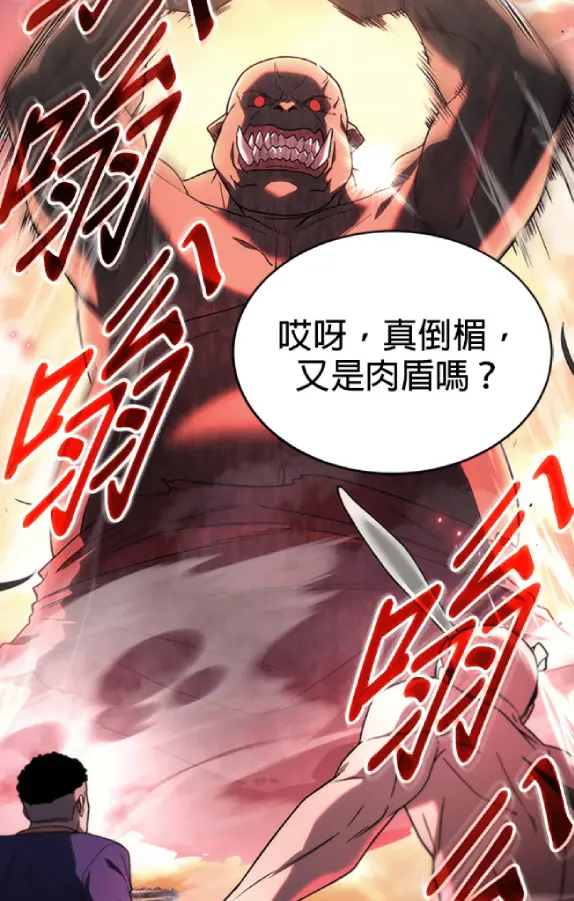 末世中的资深玩家试读4P