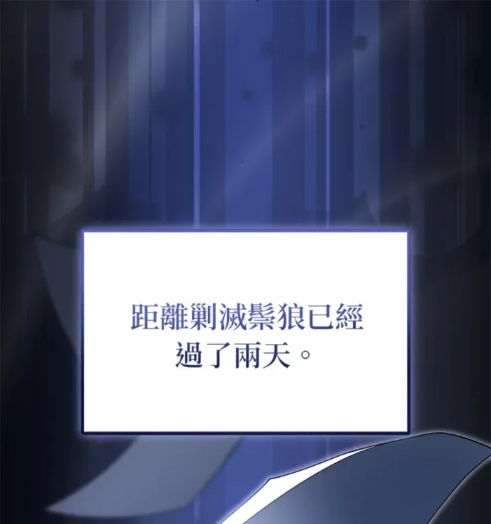 末世中的资深玩家第15話P1