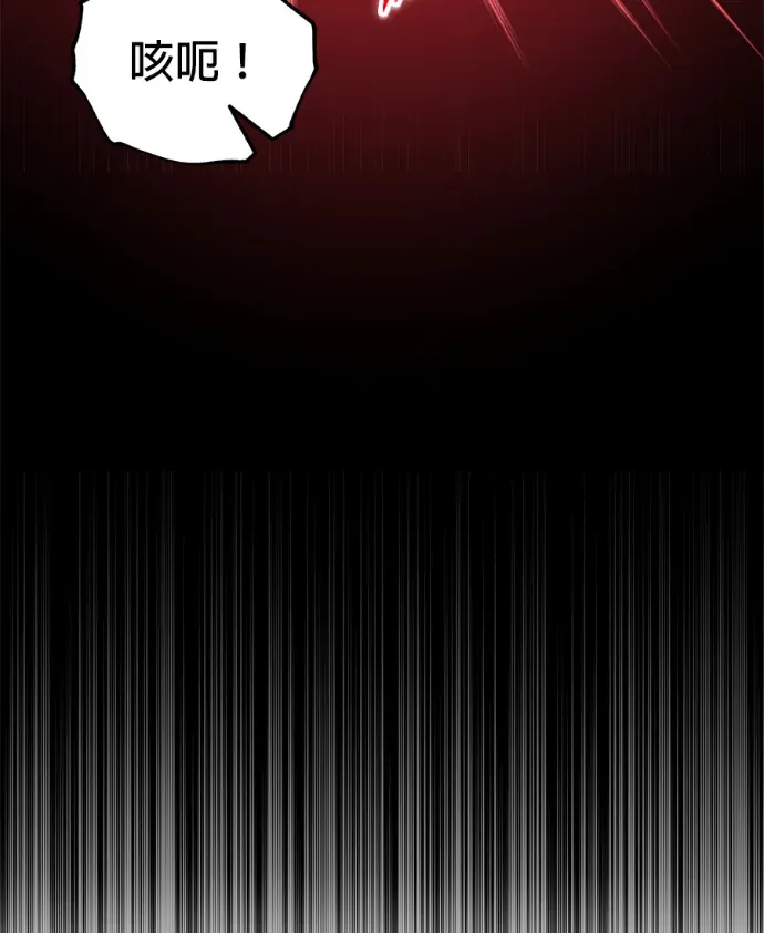 末世中的资深玩家第17話P3