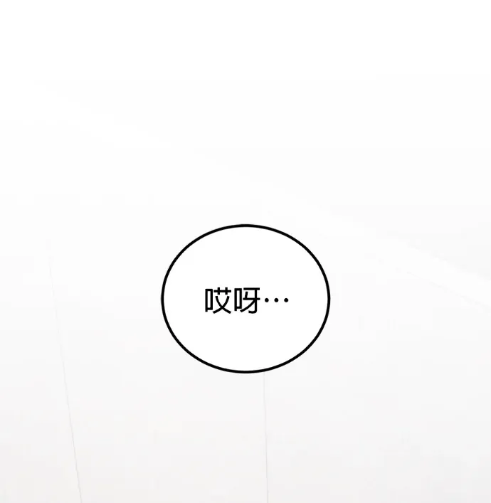 末世中的资深玩家第18話P1