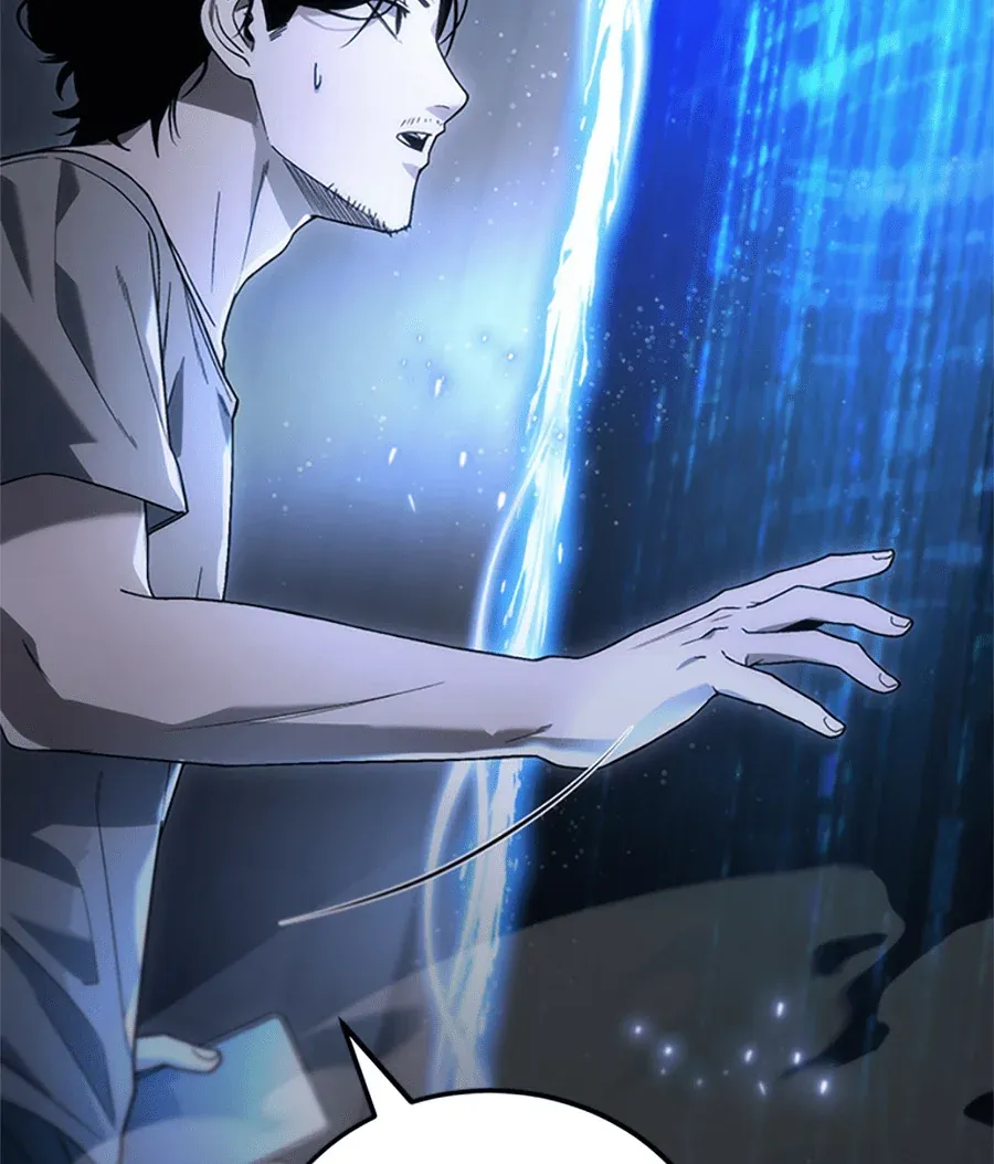 末世中的资深玩家第2話P3