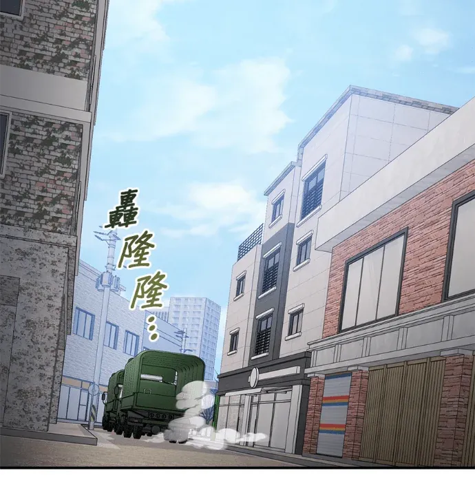 末世中的资深玩家第21話P2