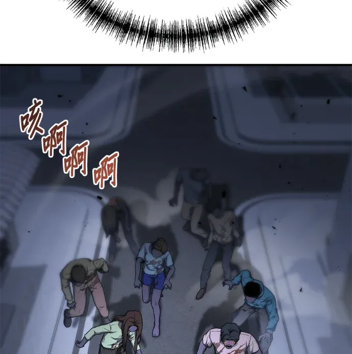 末世中的资深玩家第22話P2