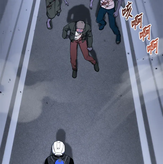 末世中的资深玩家第22話P3