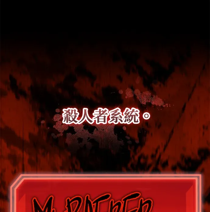 末世中的资深玩家第23話P1