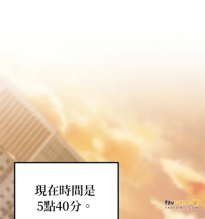 末世中的资深玩家第24話P1