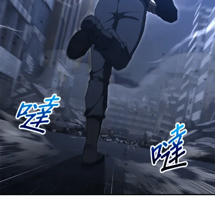 末世中的资深玩家第26話P2