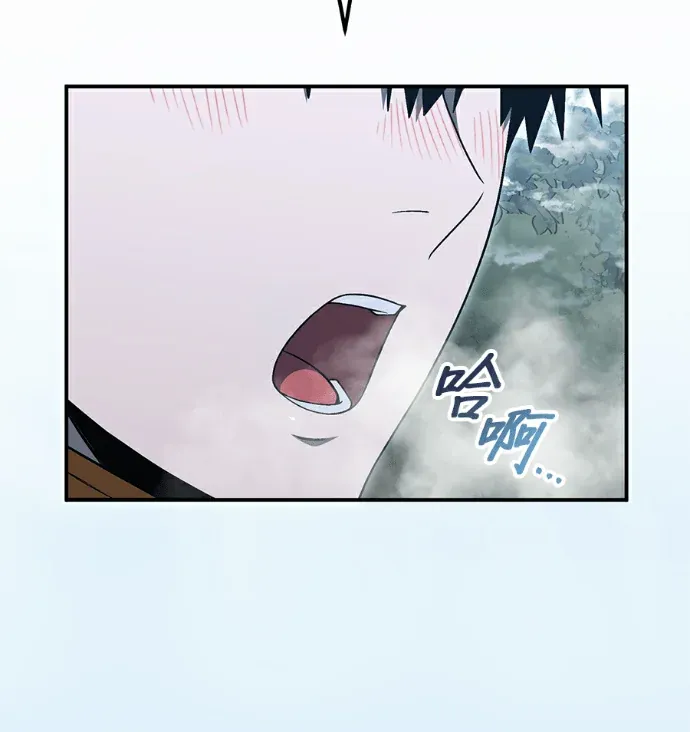 末世中的资深玩家第28話P2