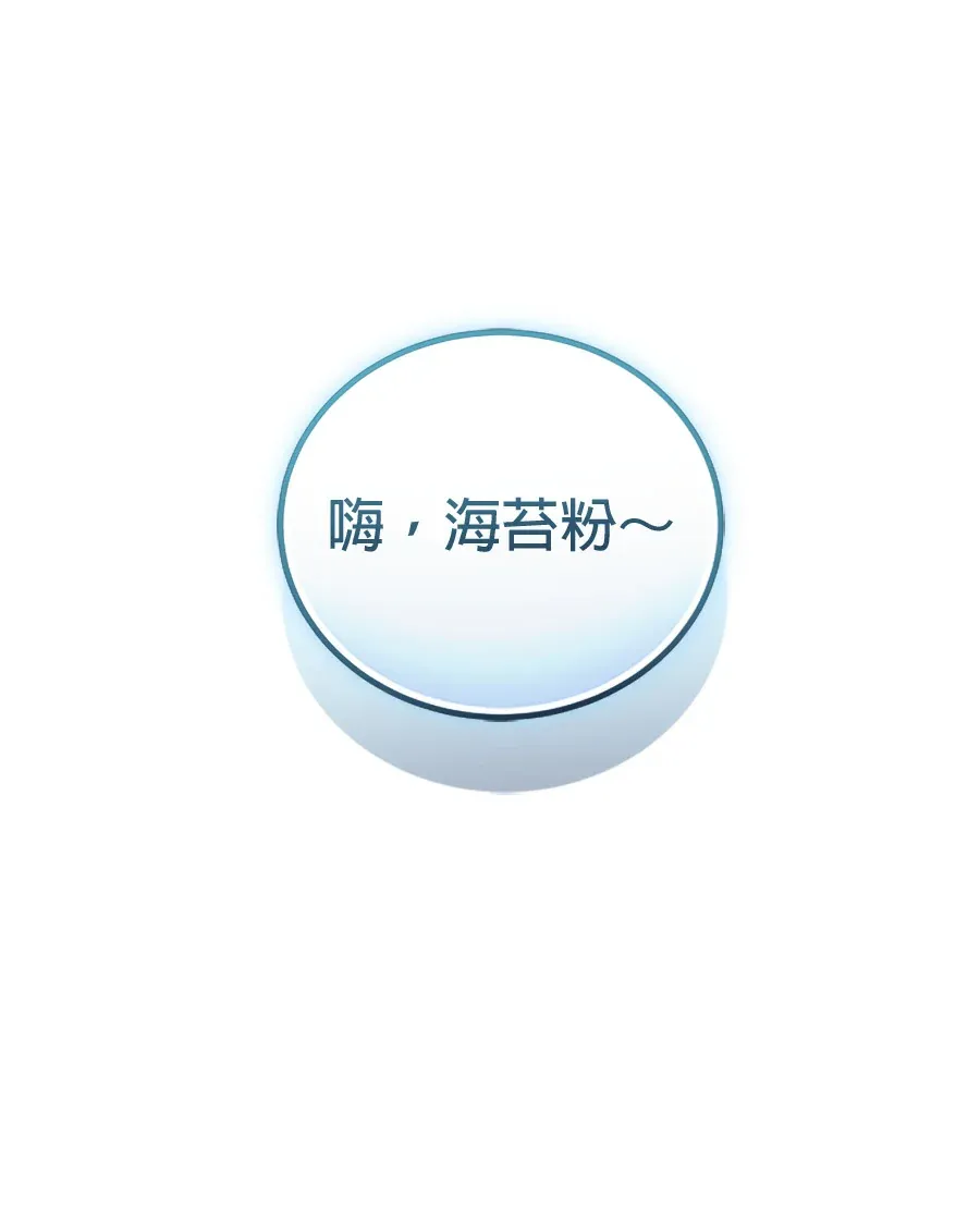 末世中的资深玩家第3話P1