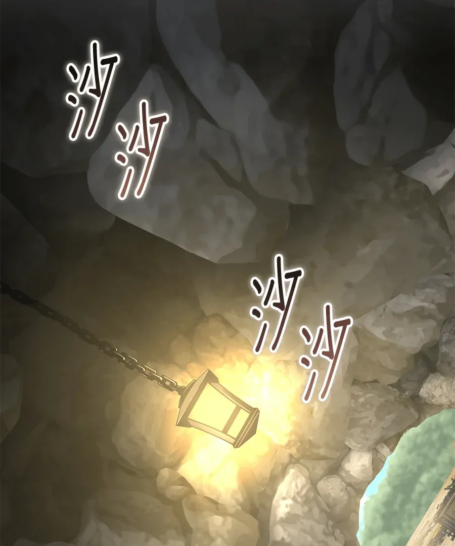 末世中的资深玩家第4話P2