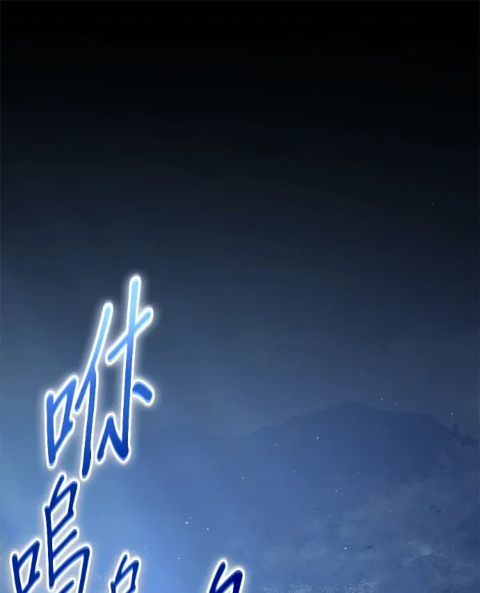 末世中的资深玩家第5話P1