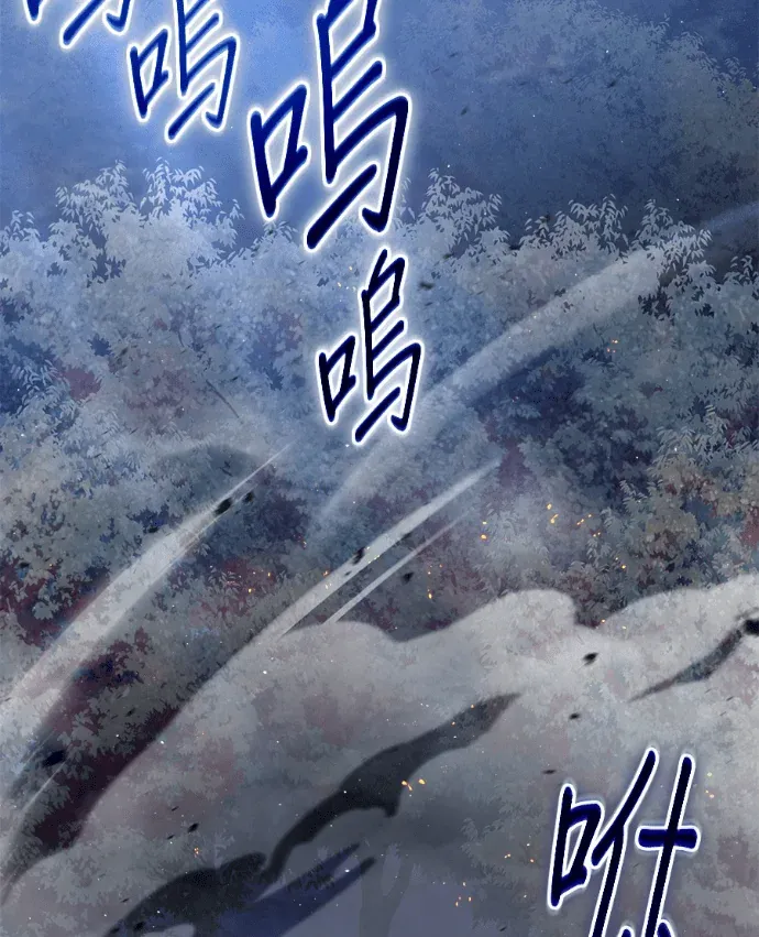 末世中的资深玩家第5話P2