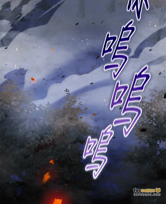 末世中的资深玩家第5話P3