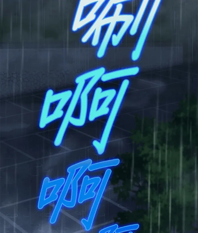 末世中的资深玩家第6話P2