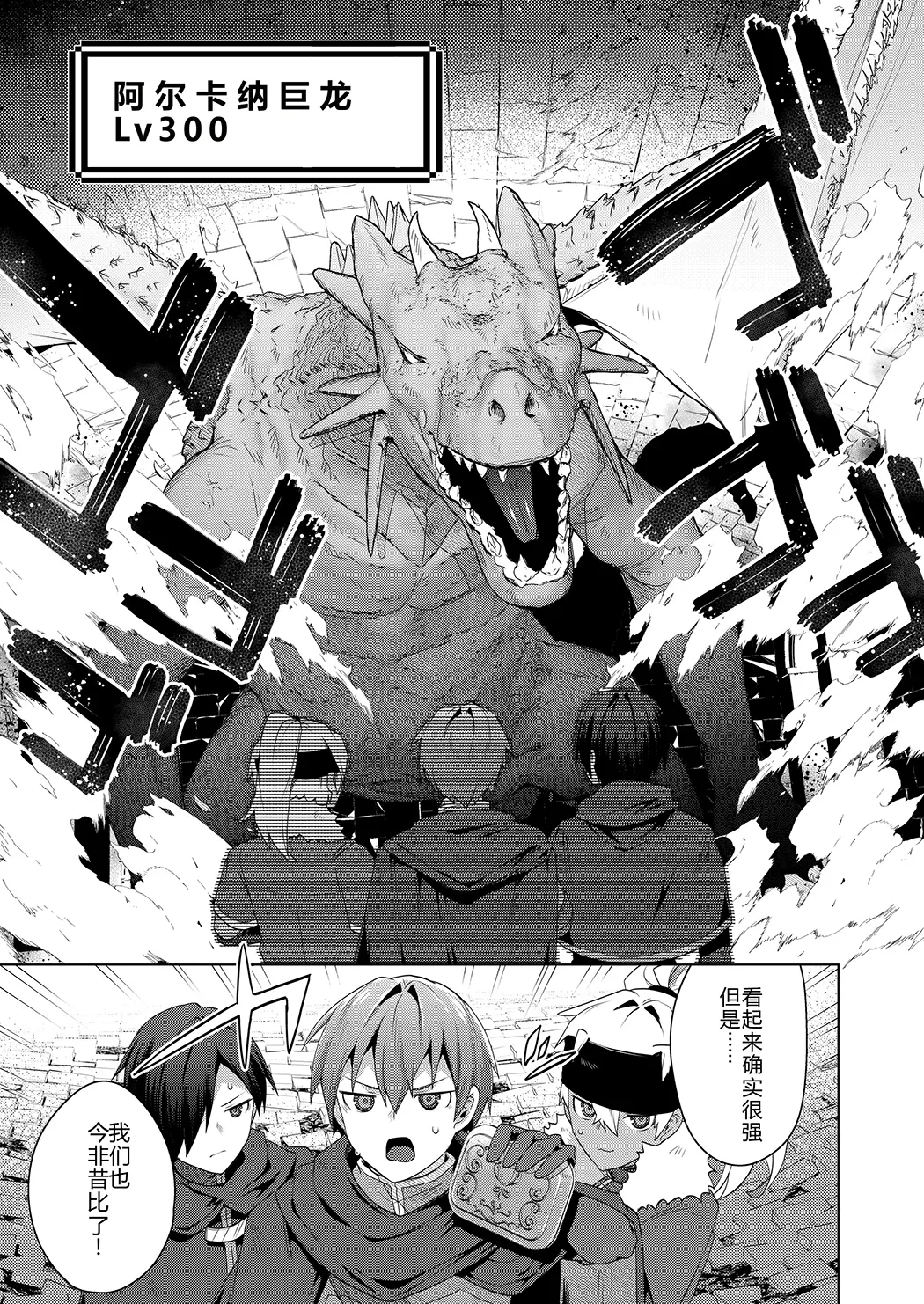 只要女体化就能变强1000倍的技能到手了！用性转换技能大赢特赢大赚特赚！2试读5P