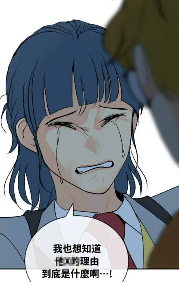 没有我的聊天群组试读5P