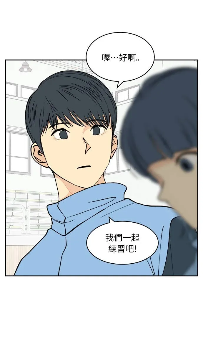 没有我的聊天群组第12話P2