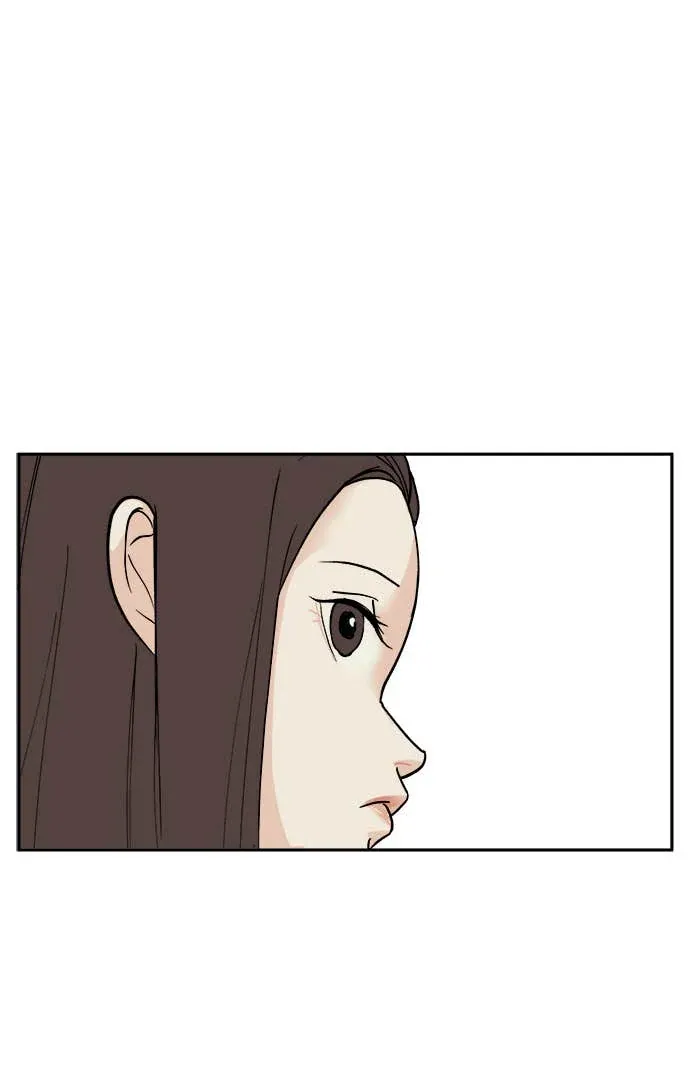 没有我的聊天群组第13話P1