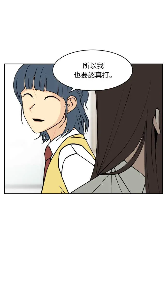 没有我的聊天群组第13話P3