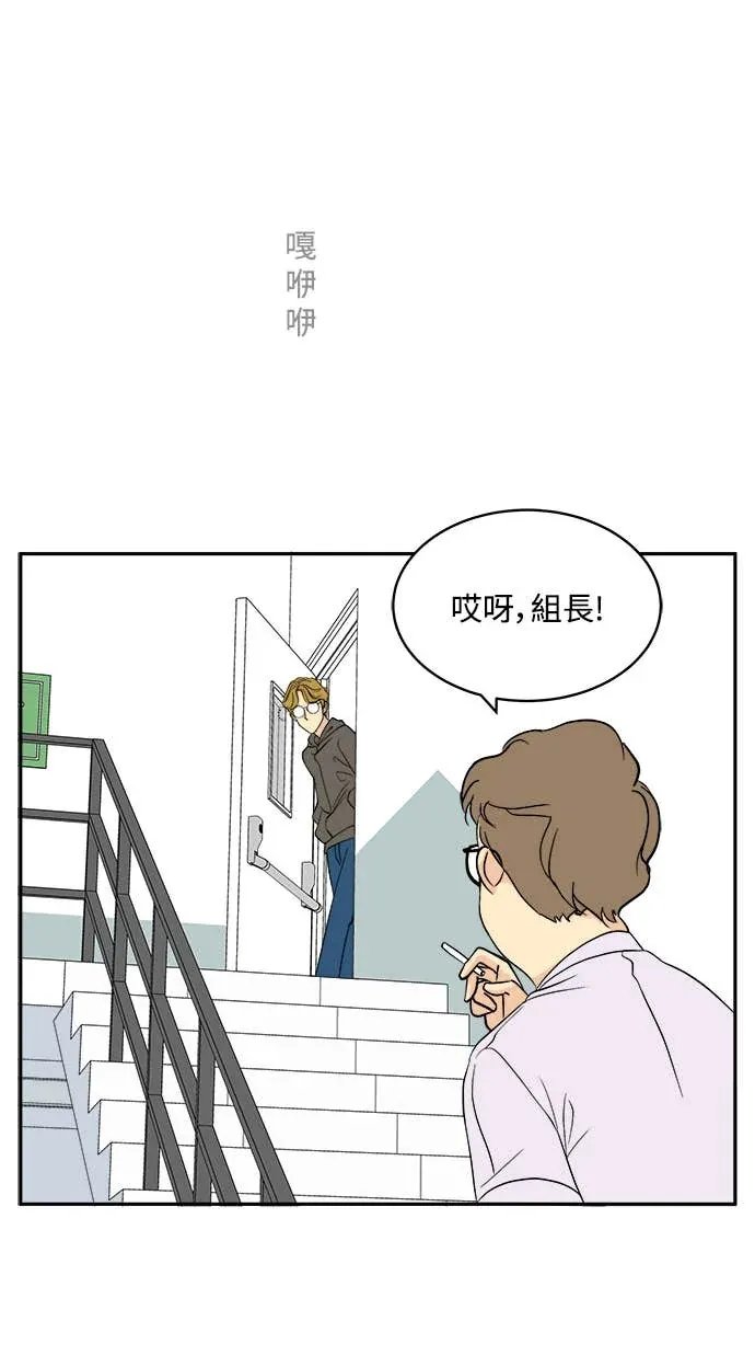 没有我的聊天群组第17話P2